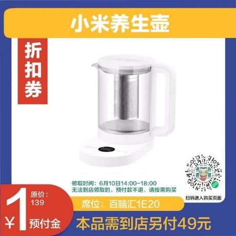 百脑汇
