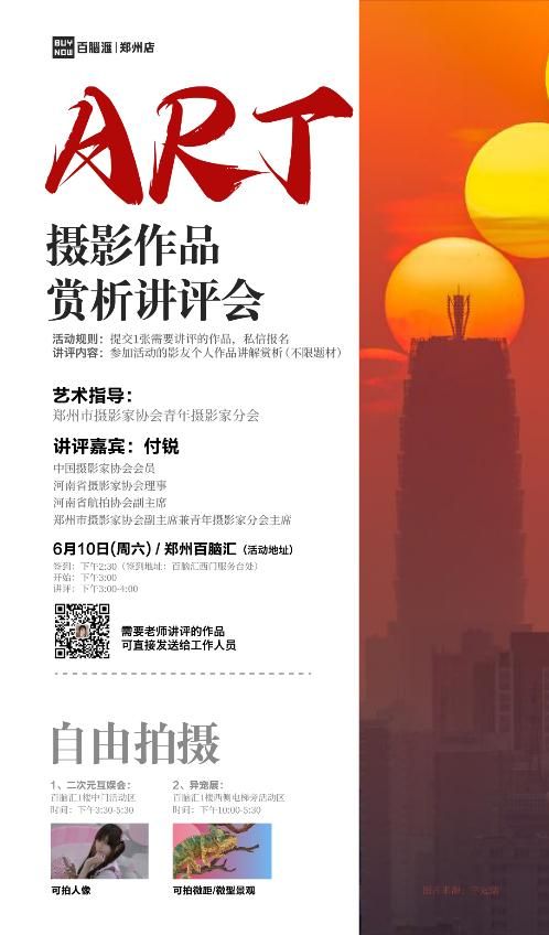 百脑汇