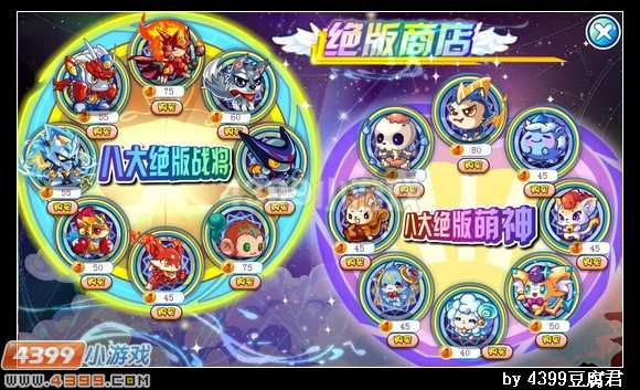 卡布西游紫瞳猫在哪 怎么得