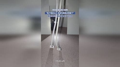 两根数据线跳扫腿舞，“电了我这么久 也该为我做点贡献了”