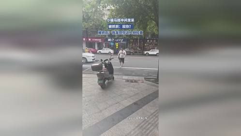 小猫马路中间发呆，被抓前：就你？被抓后：我发现你这人特较真