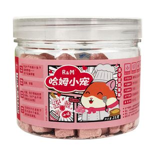 仓鼠冻干豆腐小零食金丝熊粮食