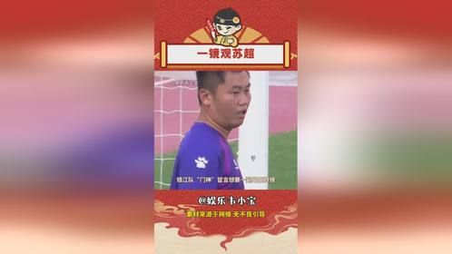 丹阳眼镜凭一镜之力出圈