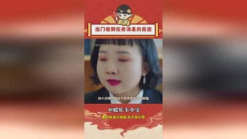 在家没事，一出去就有事