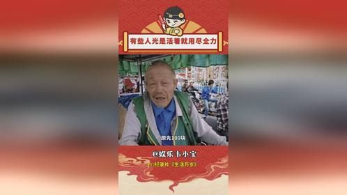 心生怜悯的是我，无能为力的也是我