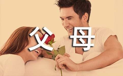 向父母要求养宠物猫的英汉对译作文（通用6篇）