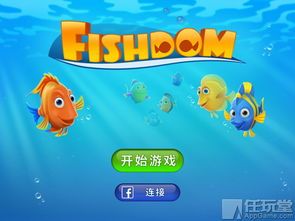 “养鱼小趣,水族箱宠物日记”