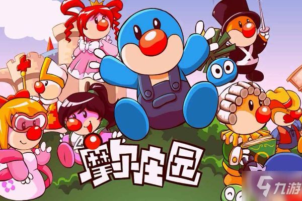 摩尔庄园鱼饵购买方法