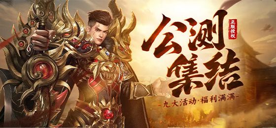 维京传奇