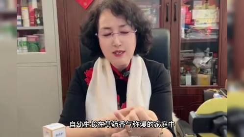 草本之心 科技之光：一位中医传承者的世界梦想 陈泽玉