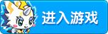 4399西普大陆