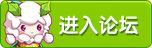 4399西普大陆论坛