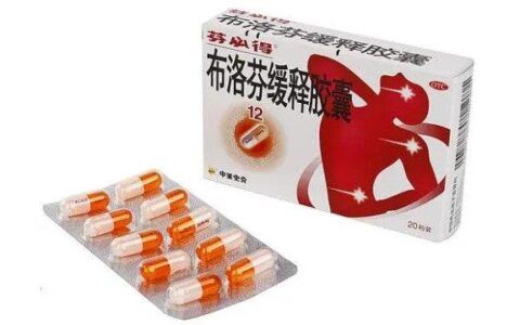 布洛芬不能和什么食物一起吃？