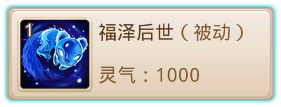 问道手游阵营战技能效果大全