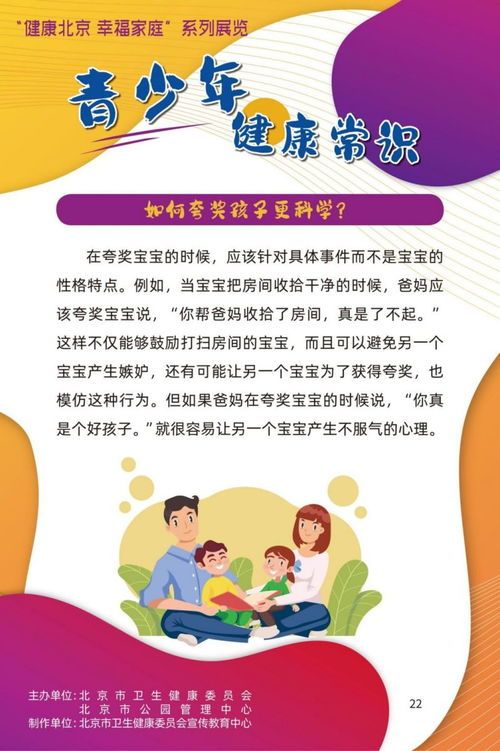 春季宠物健康指南:预防常见疾病