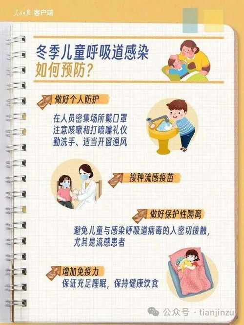 春季宠物健康指南:预防常见疾病