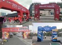 贵阳活动公司背景搭建,会议桁架,背景板指引牌,注水旗