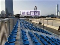 广州赛事看台租赁 广州临时租赁看台 广州活动看台