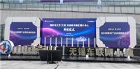 新品发布会-活动策划-会务策划