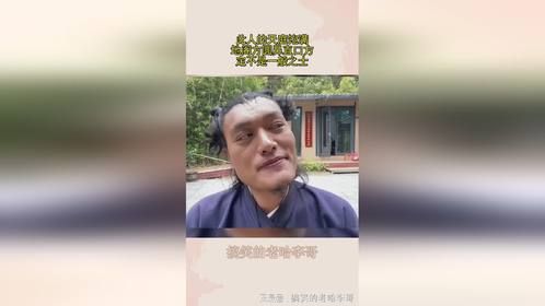 此人的天庭饱满，地阁方圆鼻直口方，定不是一般之士！