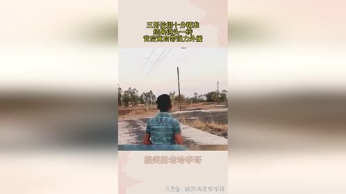 三哥投掷十分精准，结果镜头一转，背后竟自带强力外援