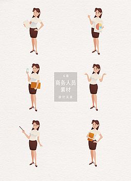 卡通女性商务人员设计矢量元素