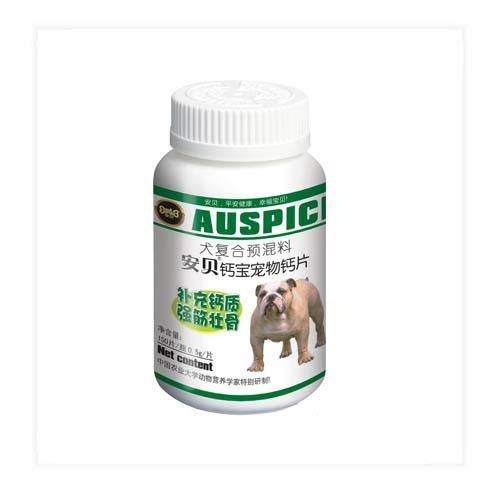 宠物健康，钙片营养，全面守护。