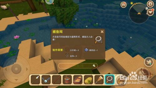 《我的世界热带鱼繁殖攻略，3587种鱼儿养成记》