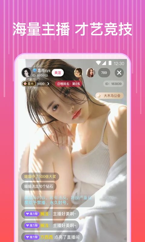 新猫咪社区2.0 1
