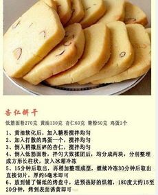 猫咪自制美食饼干，如何制作出既健康又美味的呢？