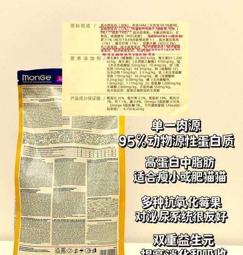 兔子肉制作猫粮有哪些好方法？