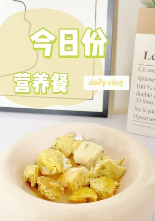 简单制作营养餐，让猫咪健康快乐（为你的猫咪打造均衡营养的美食盛宴）