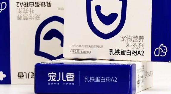 宠儿香A2乳铁蛋白粉，宠物免疫力提升好帮手