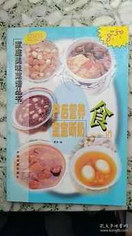 产后宠物营养食谱分享