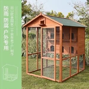 大型鸟舍