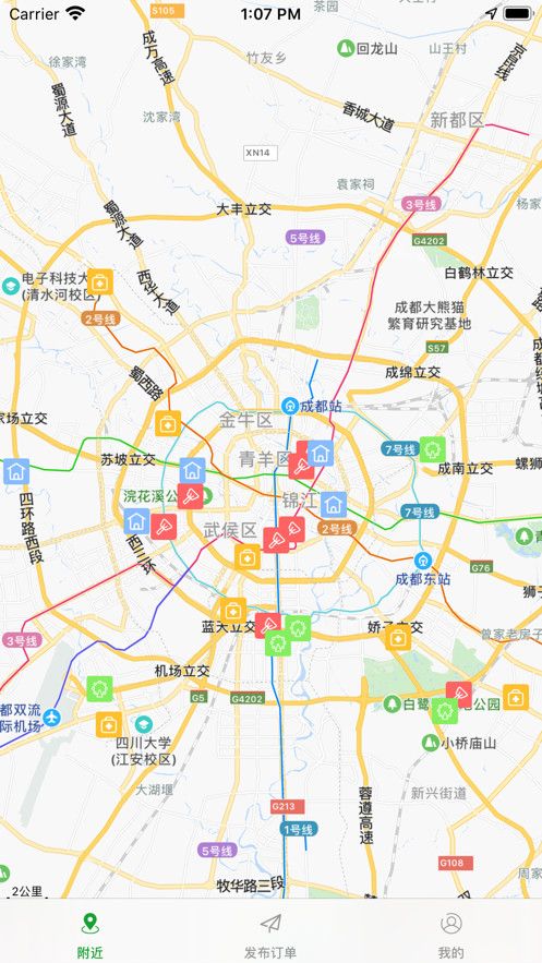 宠物周边APP客户端截图1