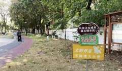 对宠物投毒犯法吗