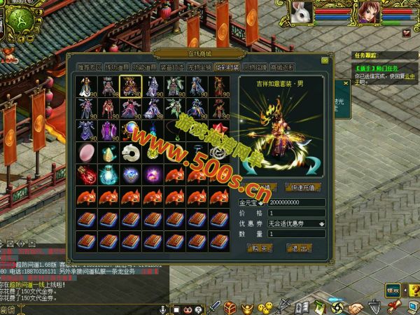 原开服版【同源问道1.68版】非常丰富耐玩，带玩法攻略+内置GM控制台+视频教程