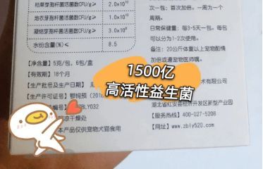 宠物肠：如何为宠物选择最佳肠道保健产品？国内十大宠物肠道保健产品排行榜