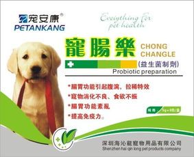 宠物肠：如何为宠物选择最佳肠道保健产品？国内十大宠物肠道保健产品排行榜