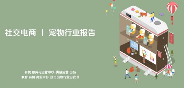 宠物店开店全套资料（共 343 份）下载 | 一站式解决开店难题，快速上手轻松盈利