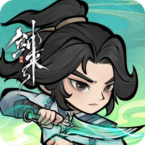 神器传说