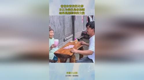 爸爸和曾奶奶比赛，本以为姜还是老的辣，结果是隔辈亲的力量！