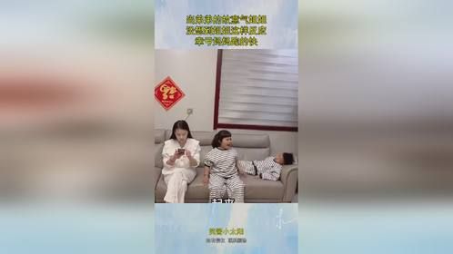 当弟弟的故意气姐姐，没想到姐姐这样反应，幸亏妈妈跑的快！
