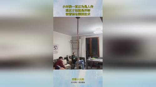 小时候一直以为是人传，现在才知道是杆转，钢管舞也需要技术！