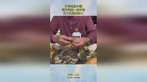 大爷吃佛手螺，剥开壳像一根手指，这个头是真的大！