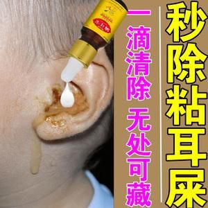 宠物驱虫耳朵痒怎么办啊 宠物驱虫药可以滴耳朵里吗