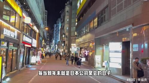 日本公司年会都吃啥？居酒屋炸鸡和刺身牛排