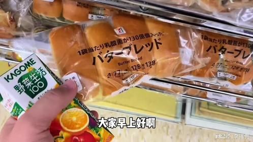 日本社恐人一天吃什么！一兰拉面和一人烤肉