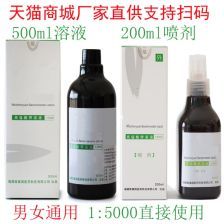 高铁酸钾:宠物鱼水霉克星!